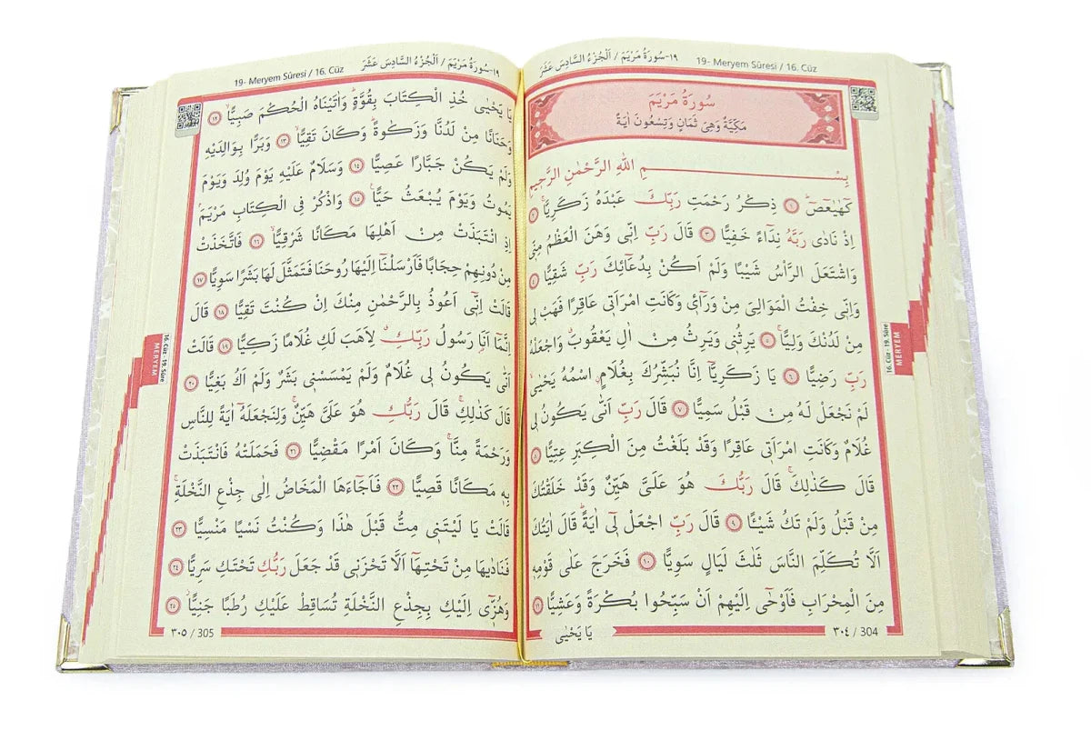 Personalised Velvet Quran Gift Set with Rehal & Storage Chest – Rahiya Series - ihvan