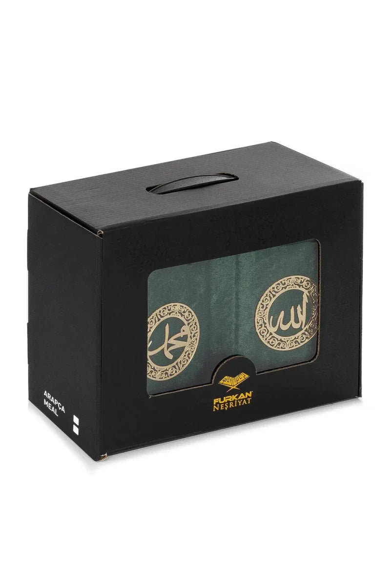 Personalised Velvet Quran Gift Set with Rehal & Storage Chest – Rahiya Series - ihvan