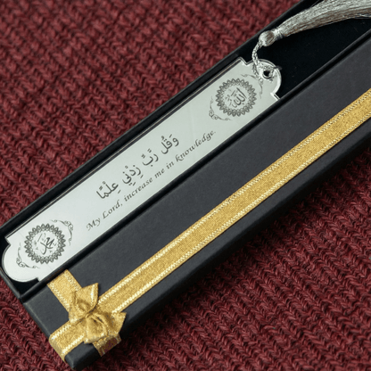 Personalized Bookmark | Custom Islamic Bookmark | Eid and Ramadan Gift | Wedding Favors - ihvan