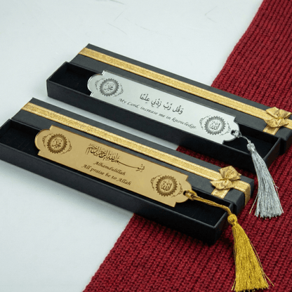 Personalized Bookmark | Custom Islamic Bookmark | Eid and Ramadan Gift | Wedding Favors - ihvan