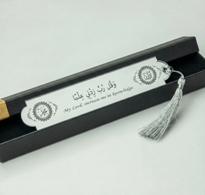 Personalized Bookmark | Custom Islamic Bookmark | Eid and Ramadan Gift | Wedding Favors - ihvan