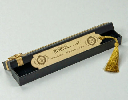 Personalized Bookmark | Custom Islamic Bookmark | Eid and Ramadan Gift | Wedding Favors - ihvan