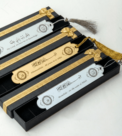 Personalized Bookmark | Custom Islamic Bookmark | Eid and Ramadan Gift | Wedding Favors - ihvan