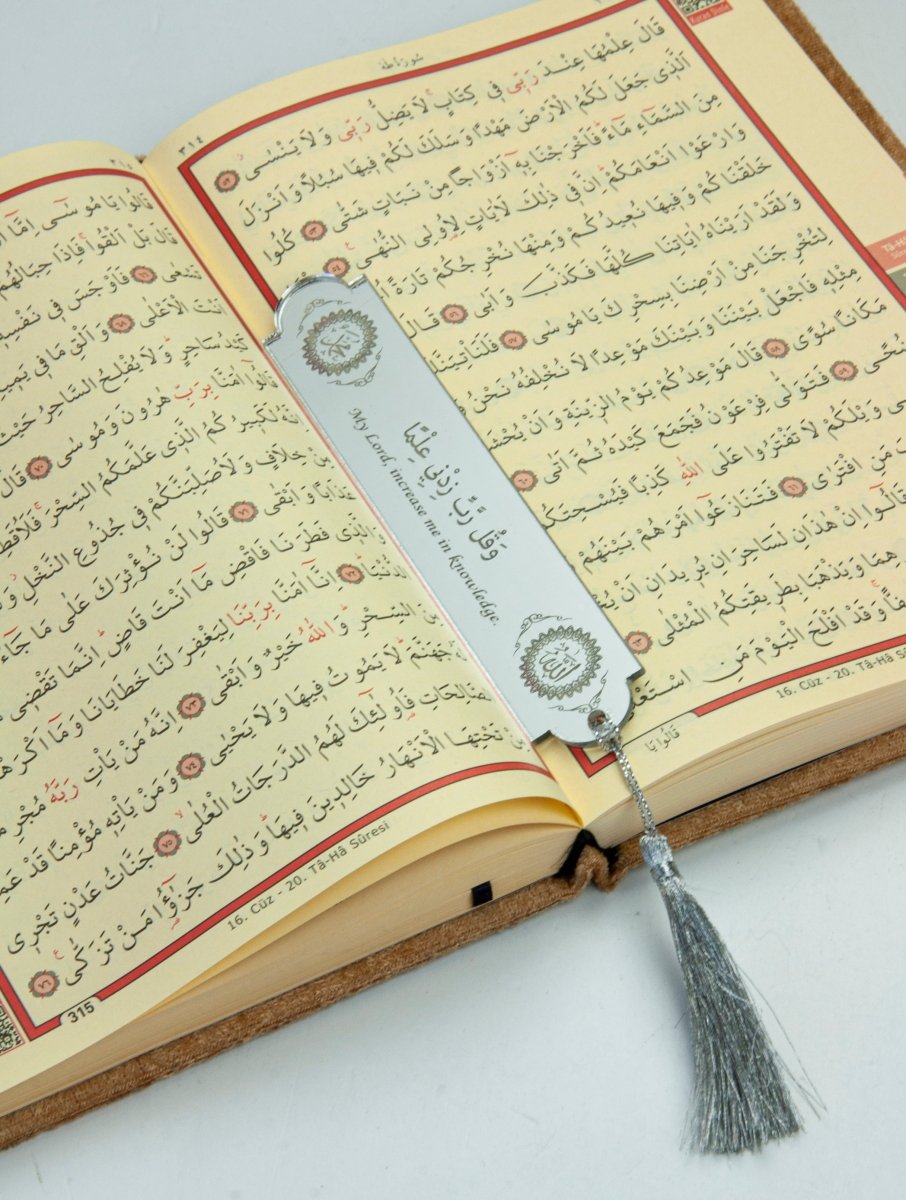 Personalized Bookmark | Custom Islamic Bookmark | Eid and Ramadan Gift | Wedding Favors - ihvan