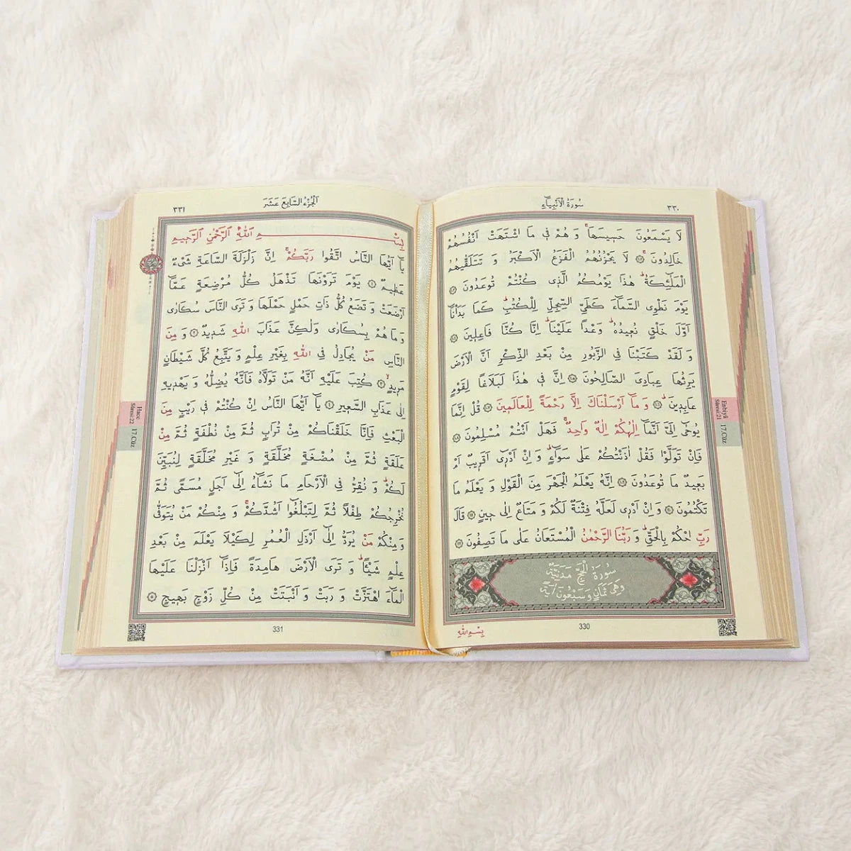 Personalized Quran and Prayer Mat Set for Islamic Gift White - ihvan