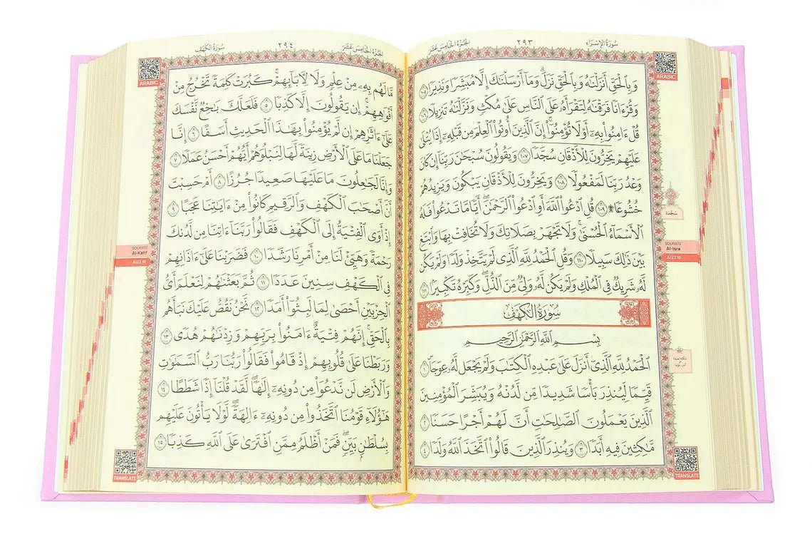 Personalized Quran Gift Set – Custom Name Tag, Medina Script & Prayer Beads in Luxury Box - ihvan
