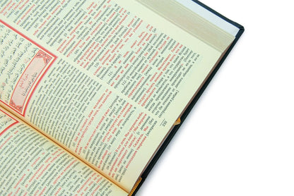 Personalized Russian Quran Gift Set, Коран на русском Black and White - ihvan