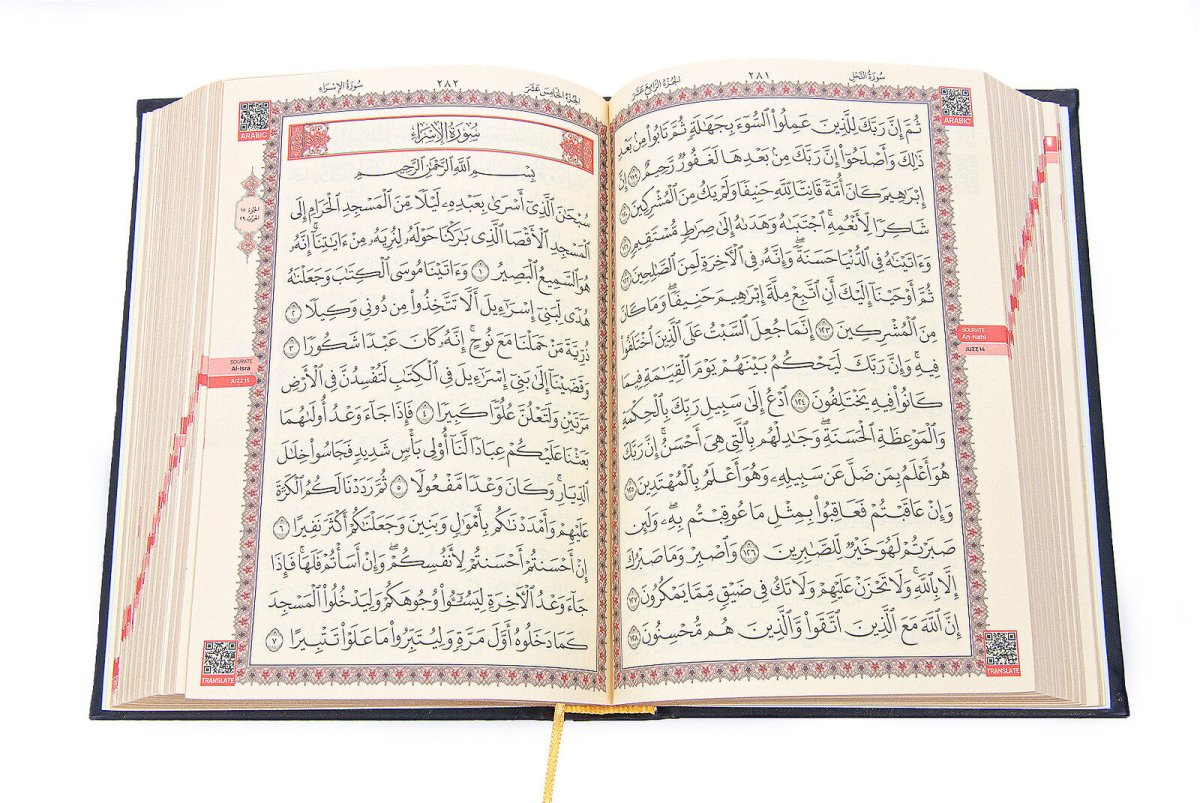 Personalized Velvet Arabic Holy Quran with Plexiglass Ottoman Motif – Medium Size Gift Edition - ihvan