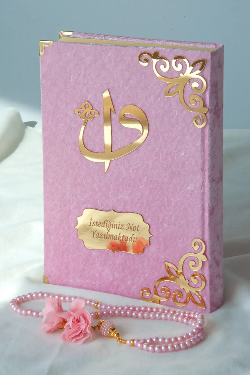 Personalized Velvet Arabic Holy Quran with Plexiglass Ottoman Motif – Medium Size Gift Edition - ihvan