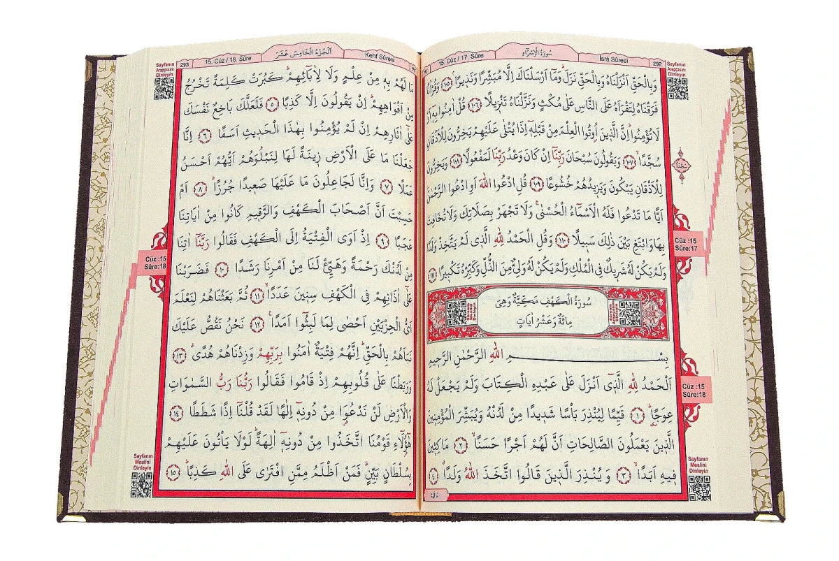 Personalized Velvet Quran Gift Set with Laser-Cut Decorative Storage Chest - ihvan