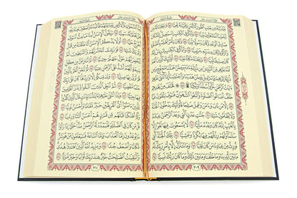 The Holy Quran Arabic, Al Quran Al Karim Hardcover with Kaaba Door Design, Easy - to - Read Script, QR Code Audio Support, Islamic Gift for Men & Women, Large Size (6.7x9.5″) - ihvan